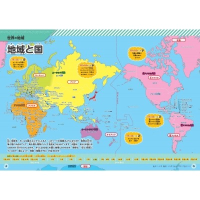 马竞客场对,阵巴萨阵容,揭晓,澳客官方网,澳客网,澳客,okooo