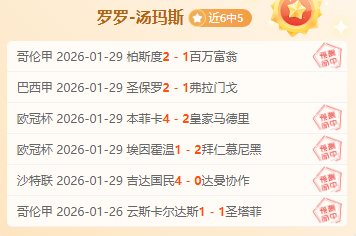 日摔跤亚锦,赛完美落幕,中国代表团,澳客官方网,澳客网,澳客,okooo