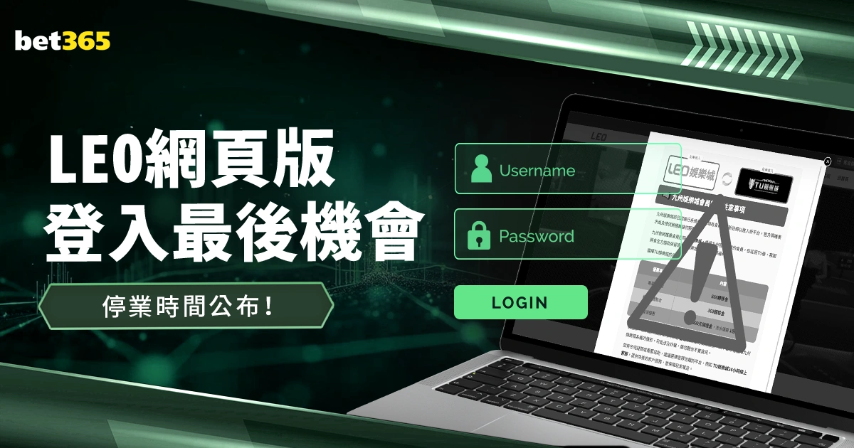 羅馬諾揭露,盧卡庫加盟,羅馬,澳客官方网,澳客网,澳客,okooo