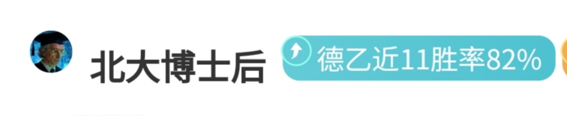 雷霆逆境五,连胜,迎战更衣室,澳客官方网,澳客网,澳客,okooo