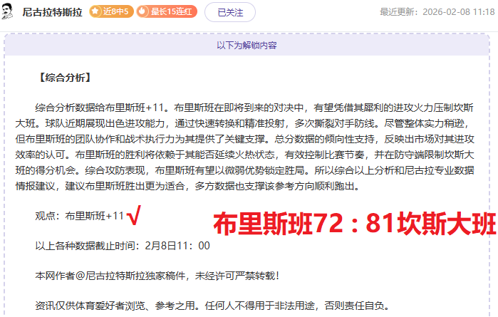 仁寿半马组,委会声明,涉嫌套牌参,澳客官方网,澳客网,澳客,okooo