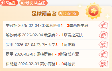 常规赛,新疆,广东,澳客官方网,澳客网,澳客,okooo