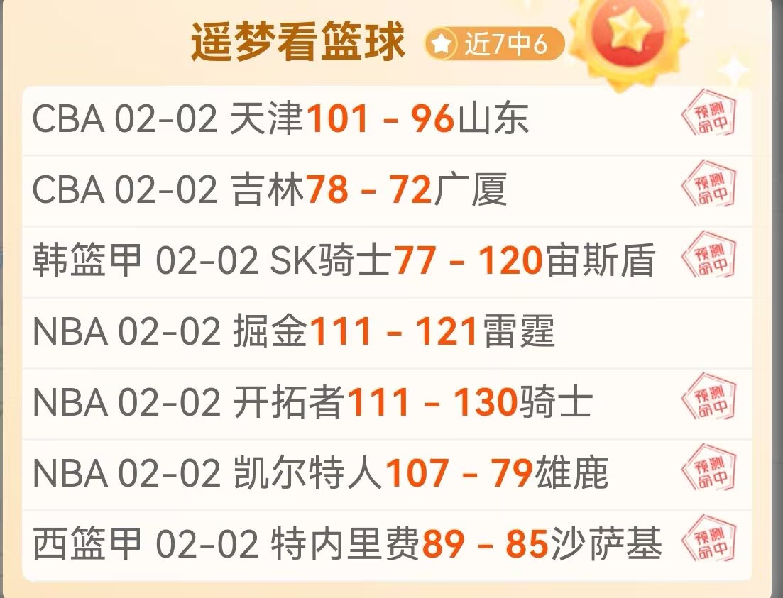 瑞士国门奥,姆林受伤离,科贝尔紧急,澳客官方网,澳客网,澳客,okooo