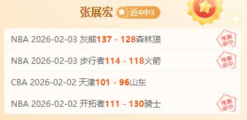 逃离塔科夫,匹配加速,官方确认系,澳客官方网,澳客网,澳客,okooo