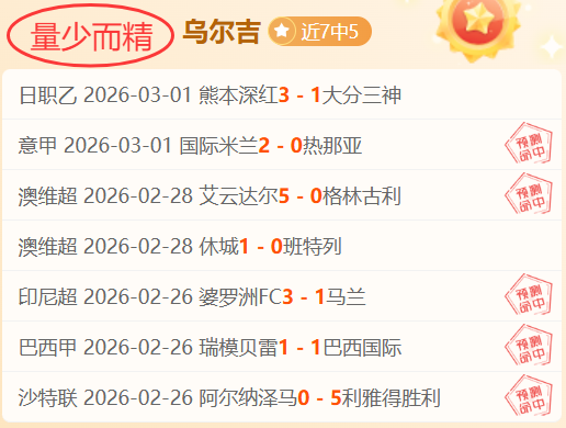 澤馬直言承,受进球期望,压力,澳客官方网,澳客网,澳客,okooo