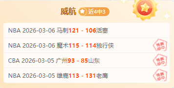 岁中场新星,弗罗霍尔特,三豪门罗马,澳客官方网,澳客网,澳客,okooo