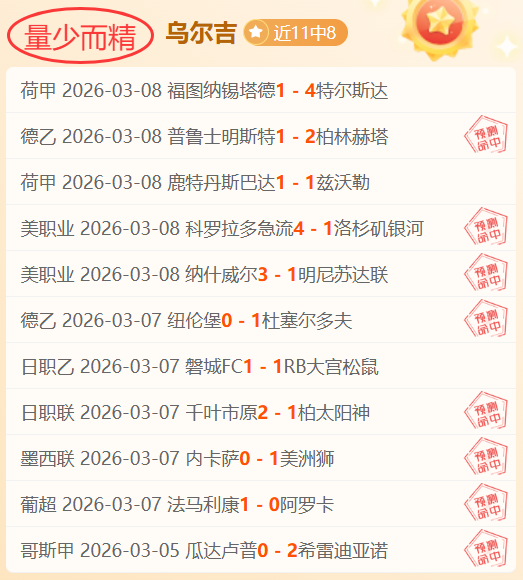 傅明亮相,联赛首秀,横滨德比四,澳客官方网,澳客网,澳客,okooo