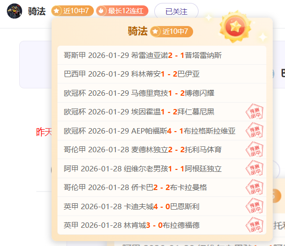 国足首发遇,中超三将独,树一帜,澳客官方网,澳客网,澳客,okooo