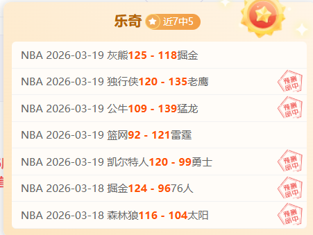 国足首发遇,中超三将独,树一帜,澳客官方网,澳客网,澳客,okooo