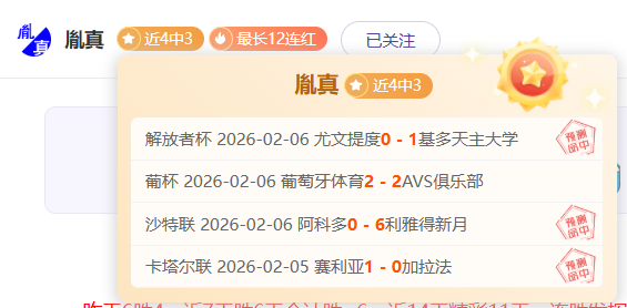 亚冬会,天倒计时,哈尔滨激情,澳客官方网,澳客网,澳客,okooo