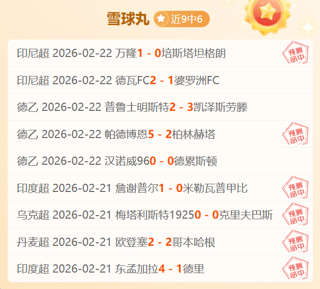 鄧謝配在中,國羽球賽中,逆轉戰勝大,澳客官方网,澳客网,澳客,okooo