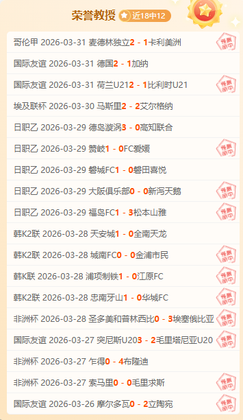 哈里,阿马斯一月,转会动态,澳客官方网,澳客网,澳客,okooo