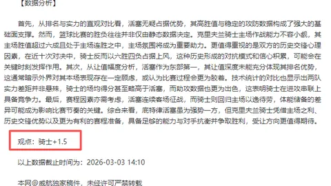 曼城客场联赛杯连续败北纽卡斯尔，连续三场客场赛事均遭淘汰！