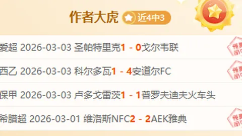 纳帅高度评价：格雷茨卡表现抢眼，下半场险些大幅领先