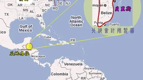 菲律宾冰壶男队喜夺亚冬会金牌