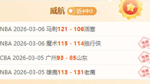 19岁中场新星弗罗霍尔特，三豪门罗马、那不勒斯、布莱顿竞逐，波尔图明日之星引今夏关注