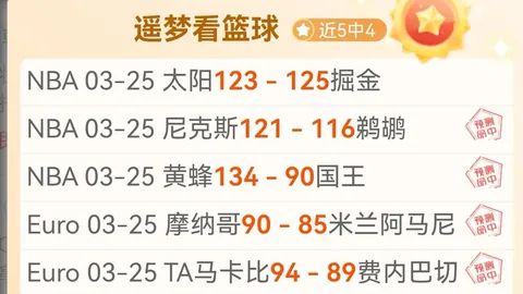 埃弗顿森林不满切尔西轻罚，英超诉讼在即